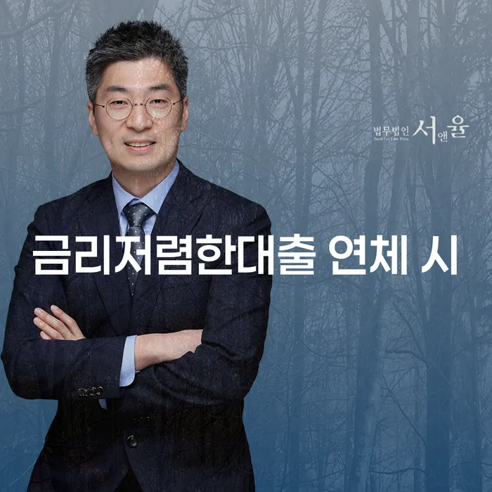 개인돈회생 빚청산 할려는데