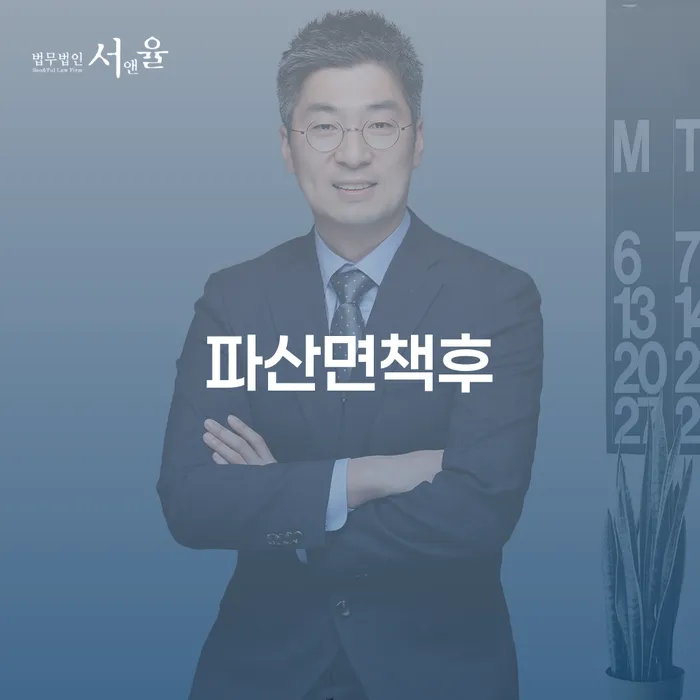 개인회생기록 개인회생으로 해결방법 확실한 진행