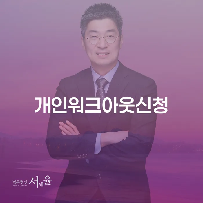 파산신청상담 카드빚 연체 꼼꼼히 따져보고
