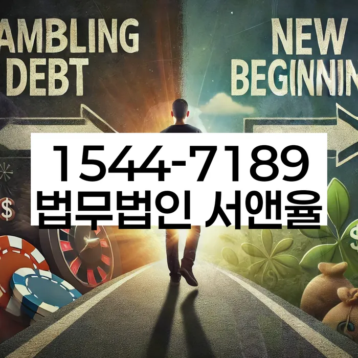 개인워크아웃신청