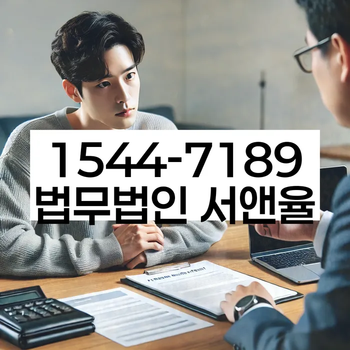 개인회생신용등급