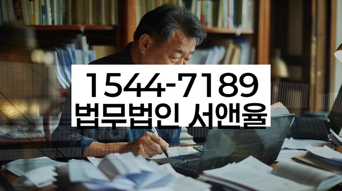 개인파산변호사비용