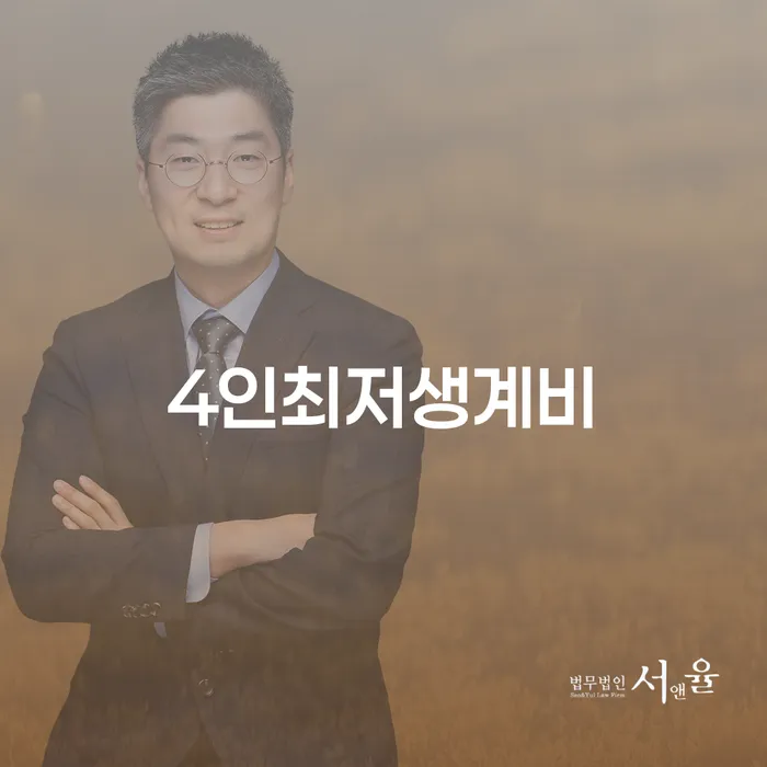 파산면책 개인회생 처리방법 해결할 수 있을까?