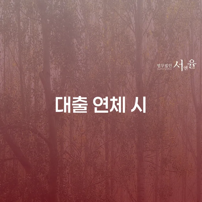 개인파산신청자격요건 빚 합법적인 빠른방법 가장 먼저 확인할 점
