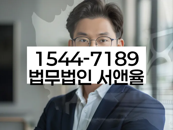 채무자회생및파산에관한법률