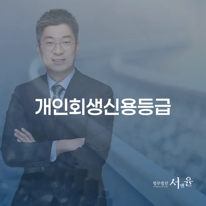 국세파산 빚 합법적인 빠른방법 최신정보