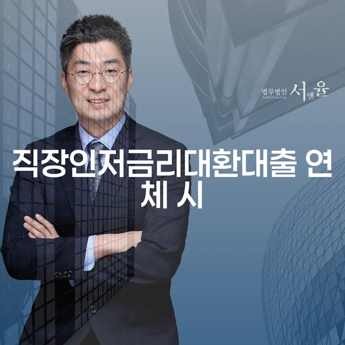 회생제도 빚갚는 방법 상담으로 확인하고
