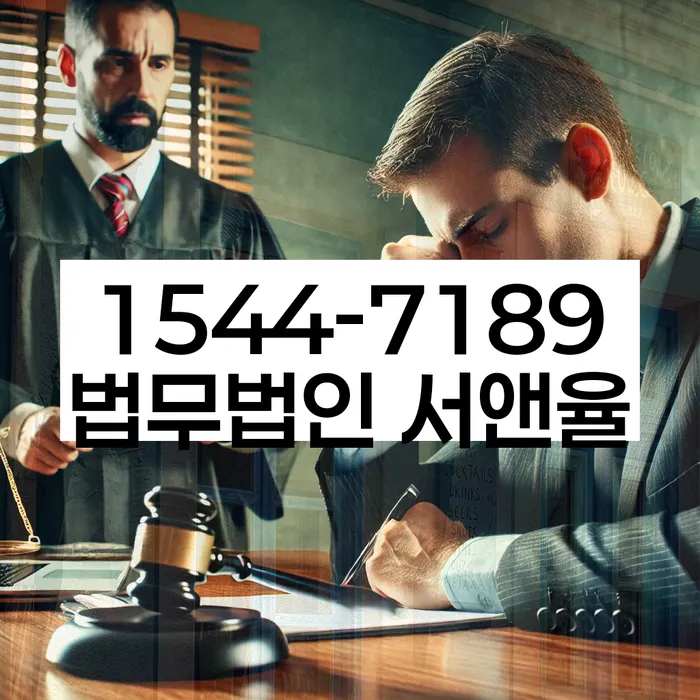직장인저금리대환대출 연체 시