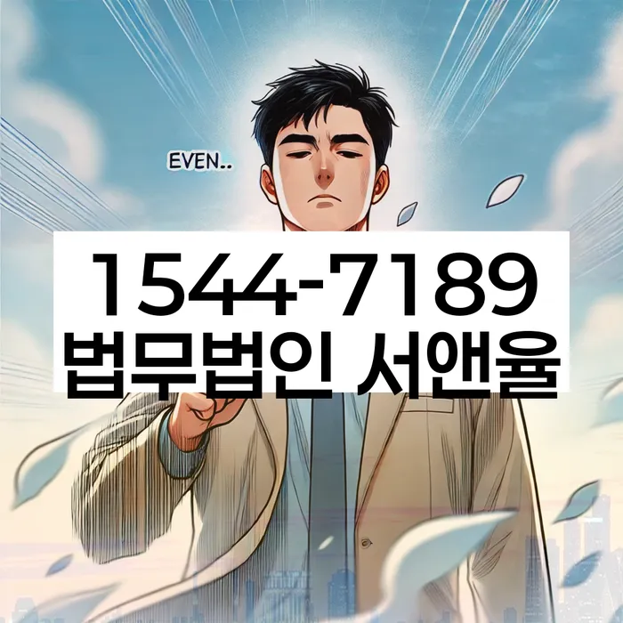 개인회생요건
