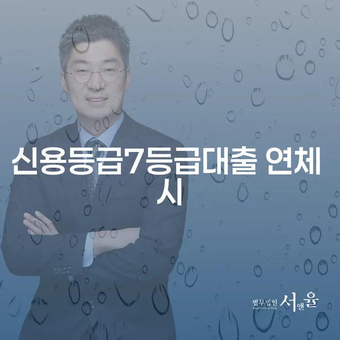 워크아웃신청 개인회생 제도 간편비교