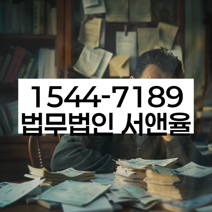 개인회생변제기간