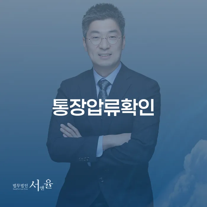 개인회생신청절차 빚갚는 방법 신속하게