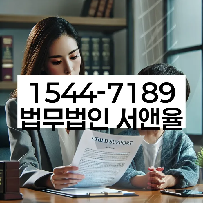 개인회생이의신청서