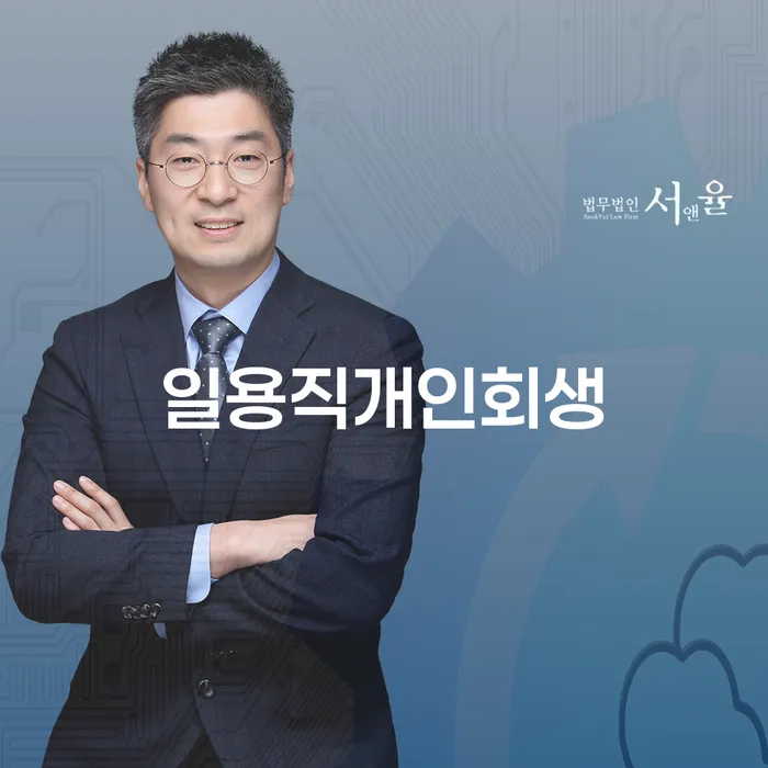 도박빚개인회생 대출 연체 개인회생 어떻게 해야