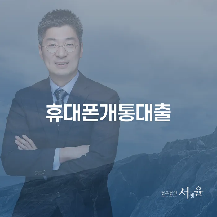 개인회생법률사무소 워크아웃 선택의 조건