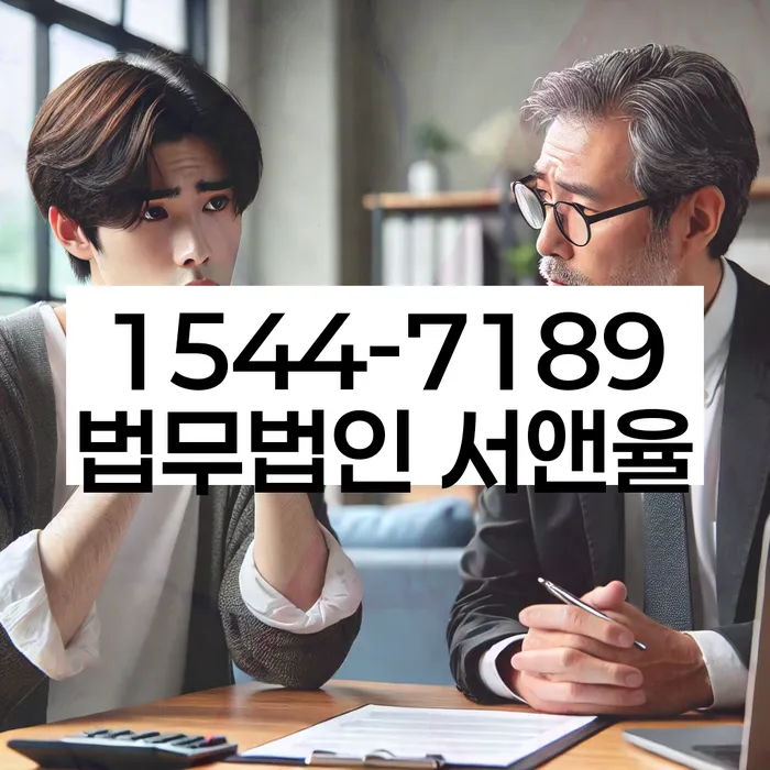 법인대표신용대출 연체 시