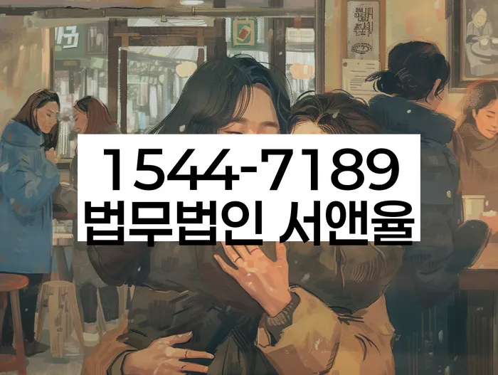 간이과세자대출 연체 시