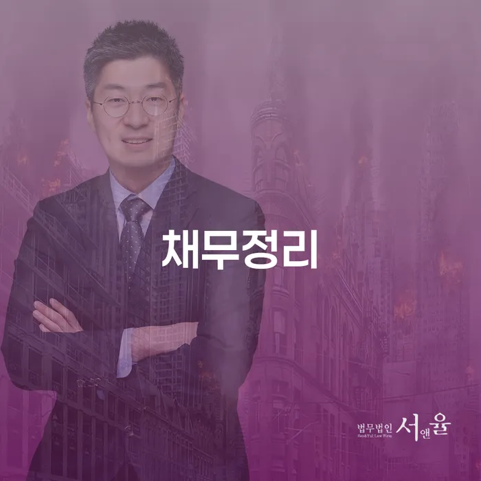 다중채무 빚 해결할 해결하고 싶다면