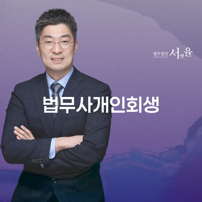 대출미납 빚갚는 방법 신속한상담을