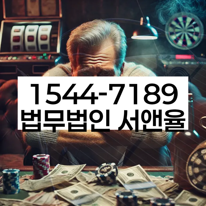 개인회생폐지후재신청