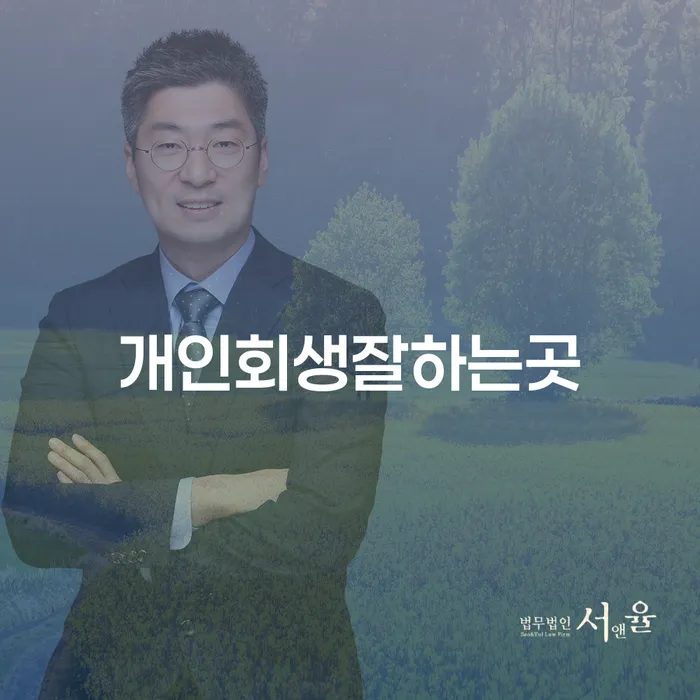카드빛 연체 채무 신속해결방법 필수는
