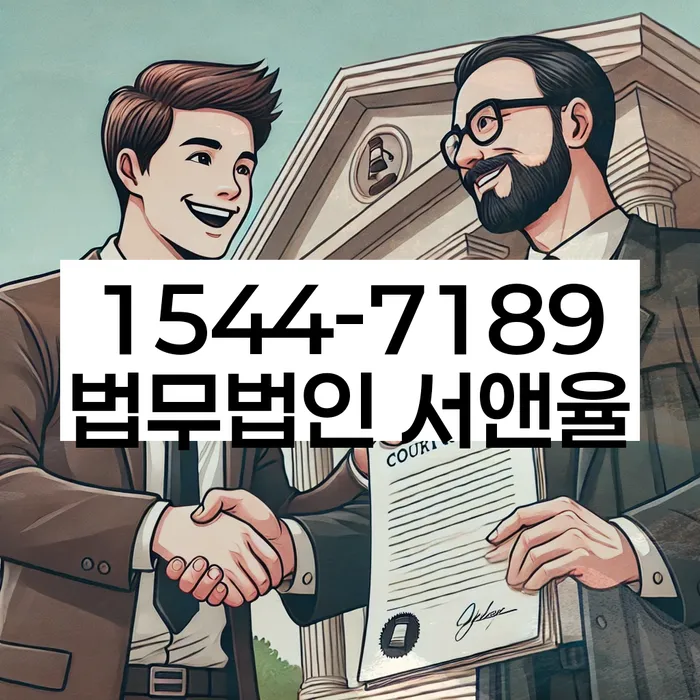 개인회생 비용저렴한