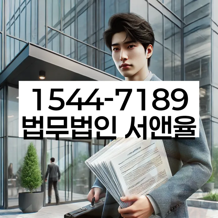 직업군인개인회생