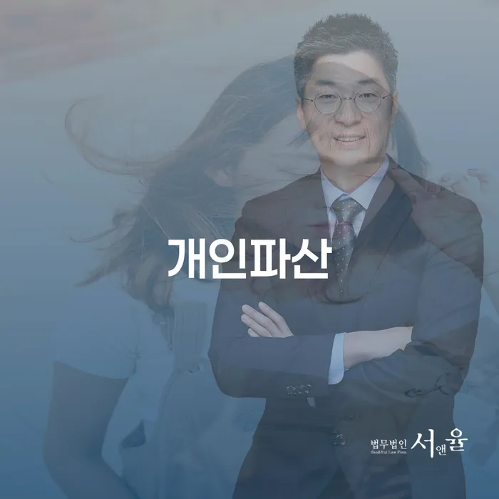 개인회생 연체 채무 신속해결방법 체크리스트