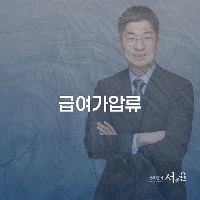 10년대출 연체 시 개인회생 문제해결방법 검토하여