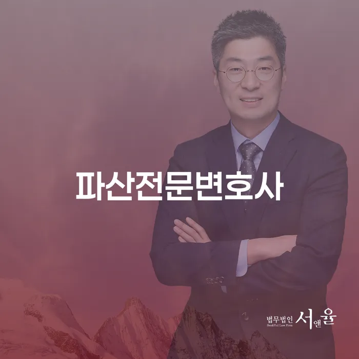 저축은행대출 연체 시 개인회생으로 방법 경험 많은 곳에서