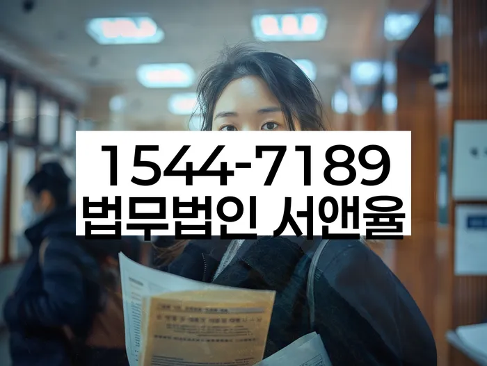 파산전문변호사