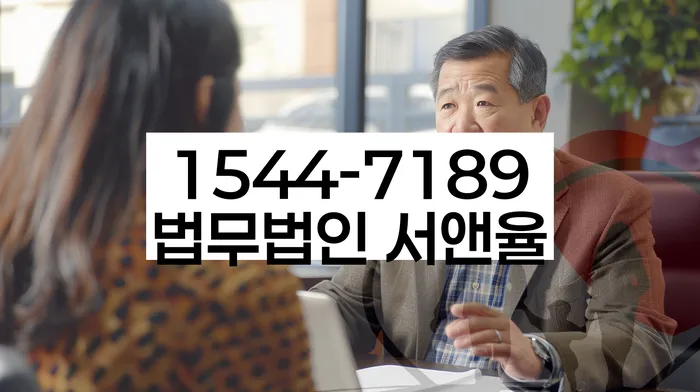 개인회생이의신청서