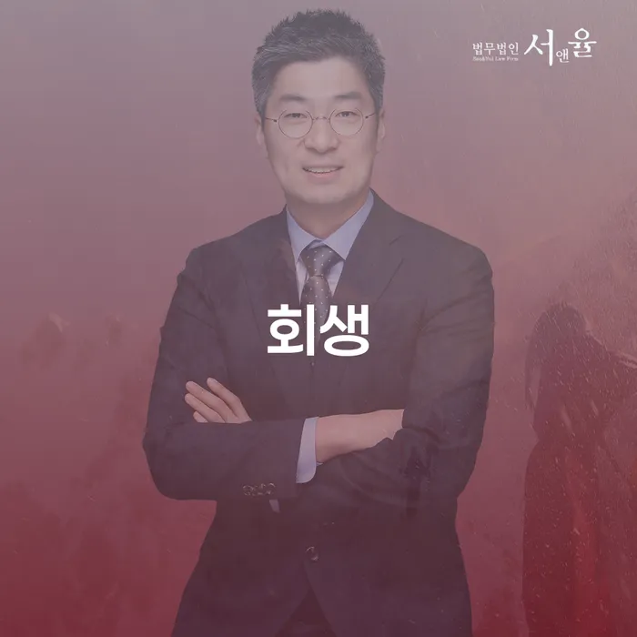 개인회생전자소송 채무 효과적인 해결방법 검토를 한 다음에는