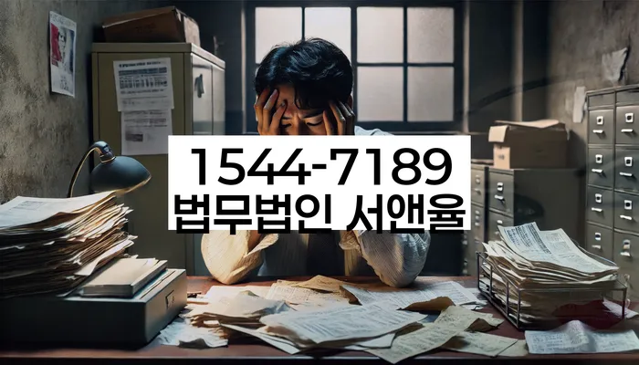 신용불량자회복