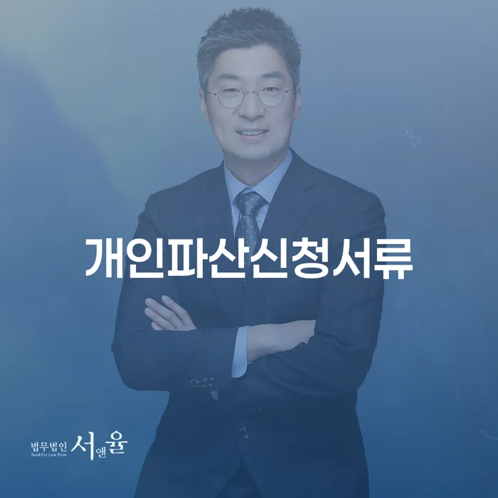 개인회생 카드빚 연체 핵심요약