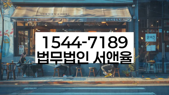 개인파산신청서류