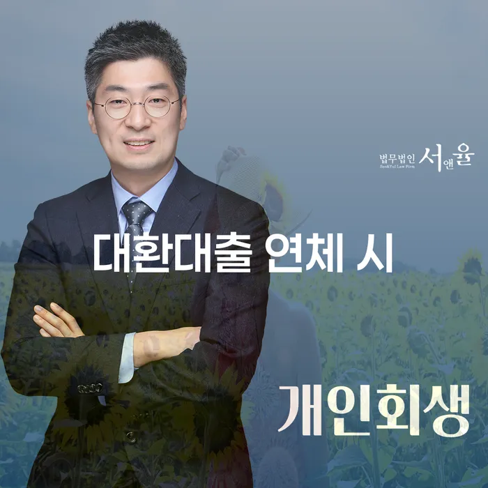 파산신고비용 개인파산 자세하게 알아보자