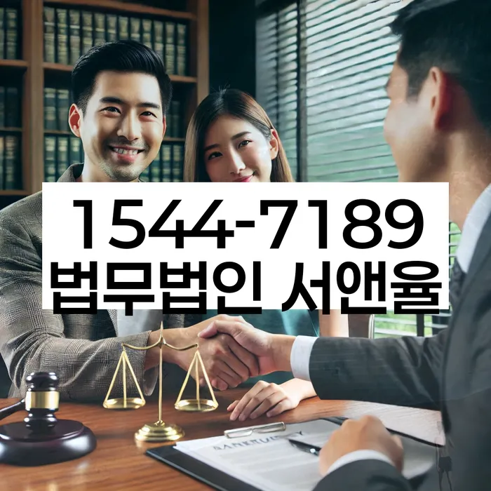 대환대출 연체 시