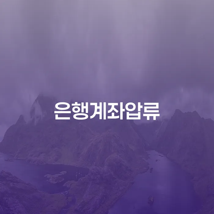 법인채무 신용회복 간편비교