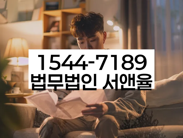 개인회생 비트코인