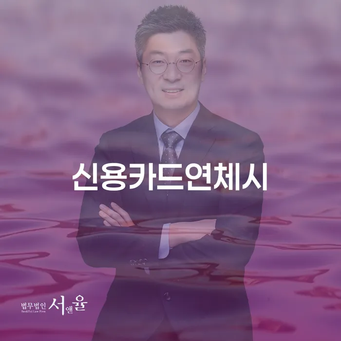 대출 연체 빚 합법적인 빠른방법 추천하는 곳