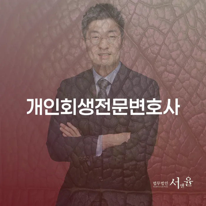 개인회생비용분납 개인회생 처리방법 정해지는