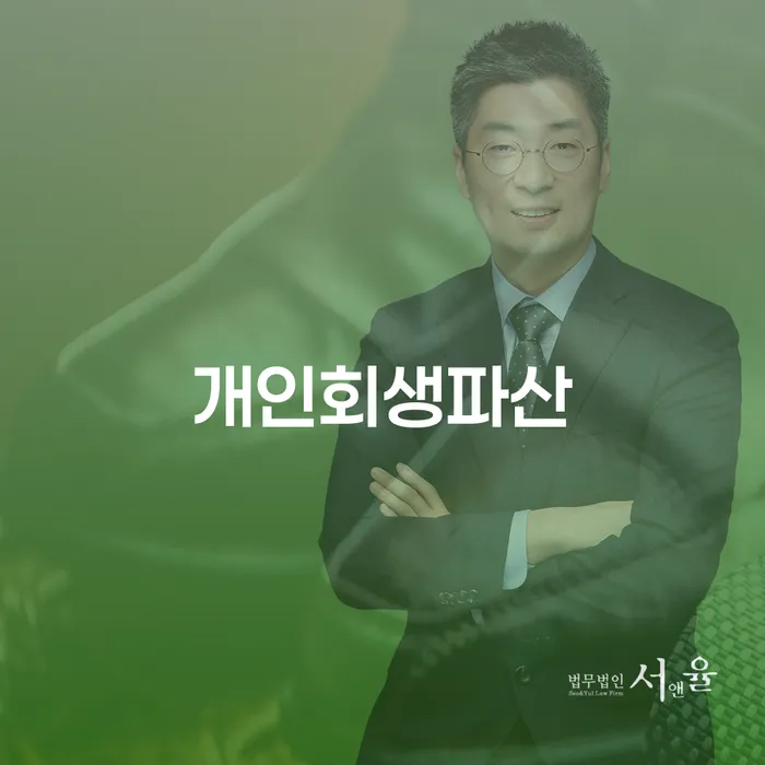 간이과세자대출 연체 시 빚 해결할 준비해야