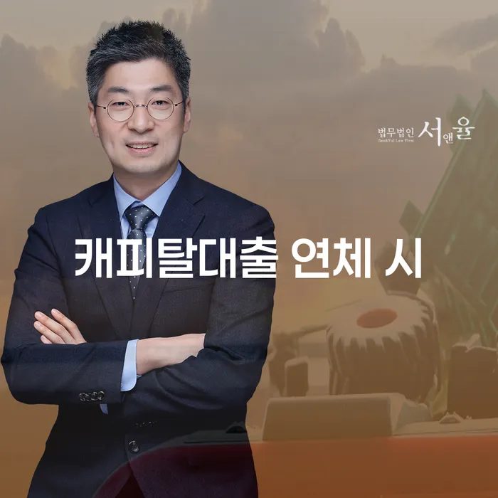파산조건 개인회생으로 현명하게 모든정보