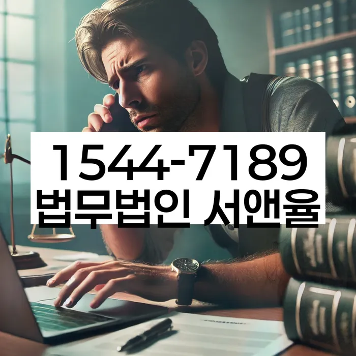 개인회생통장사용