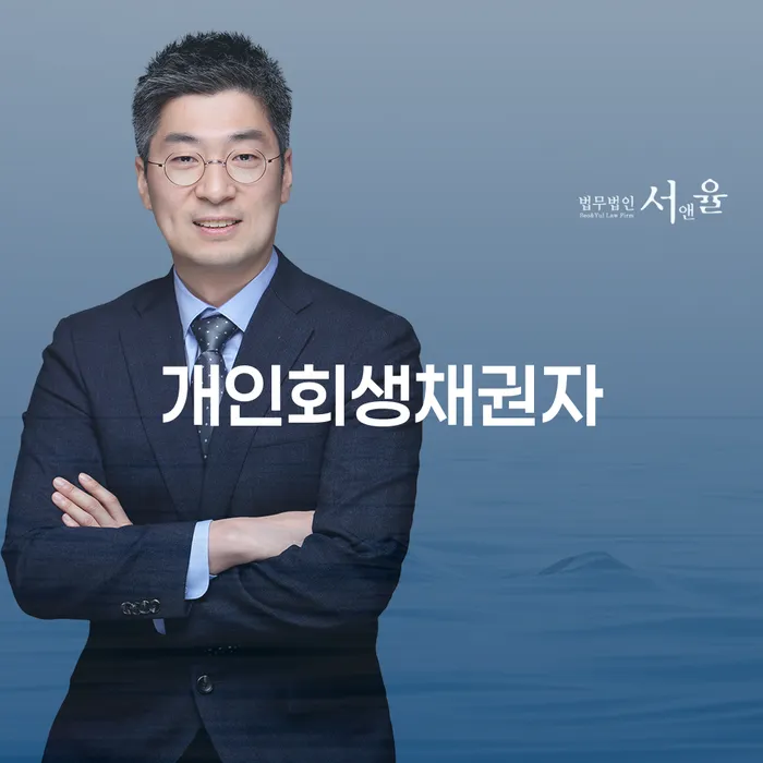 채무불이행자명부등재 빚독촉 확실한 진행
