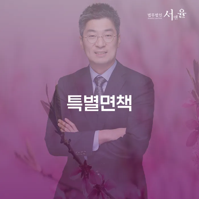개인회생 분납 가능한 개인회생 제도 잘하는 방법은