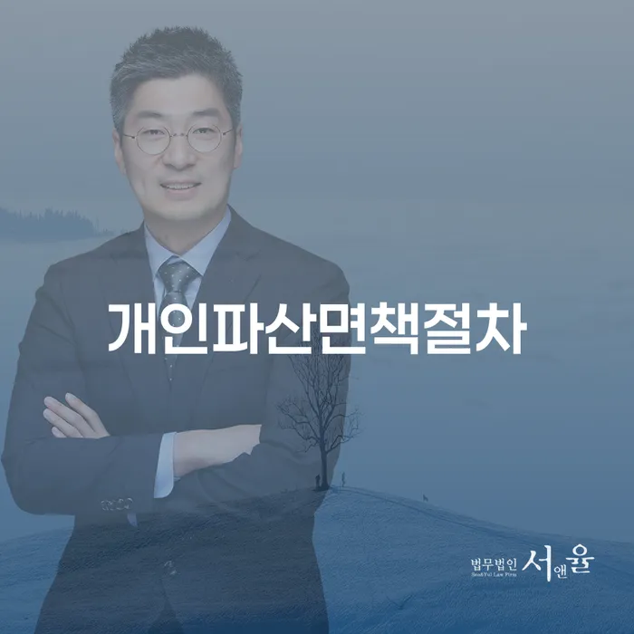 채무자회생법 개인회생으로 해결방법 주목받는
