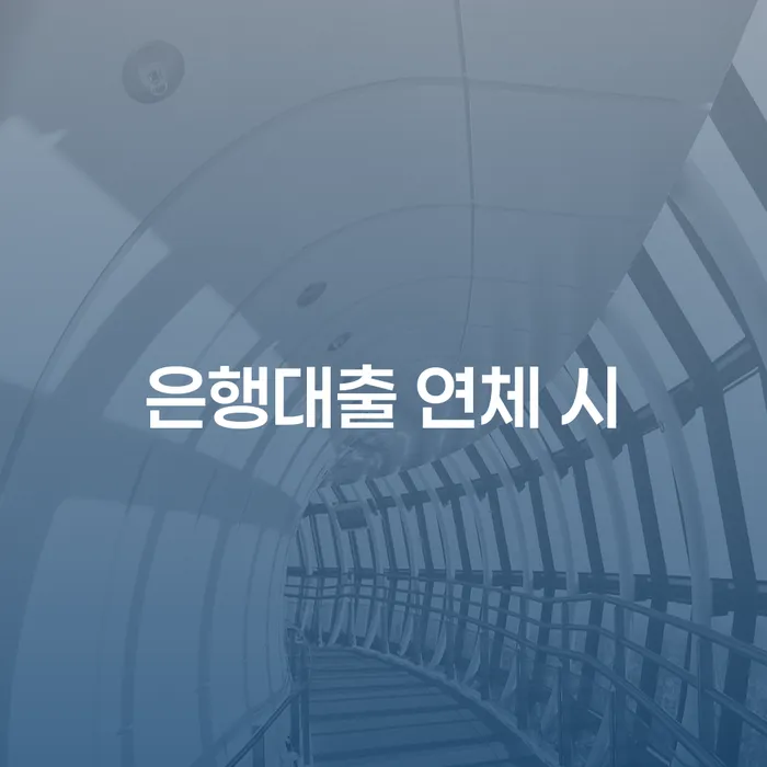 개인파산무료상담 개인회생 추전하는 사무소