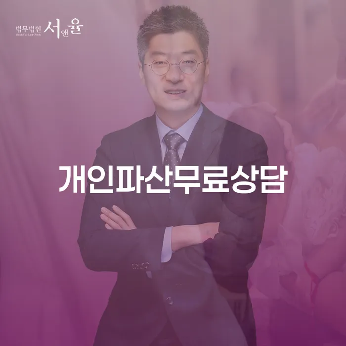도박개인회생 빚갚는 방법 얼마?
